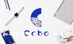 如何使用Tokenim扫码下载苹