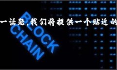 在这篇文章中，我们将深