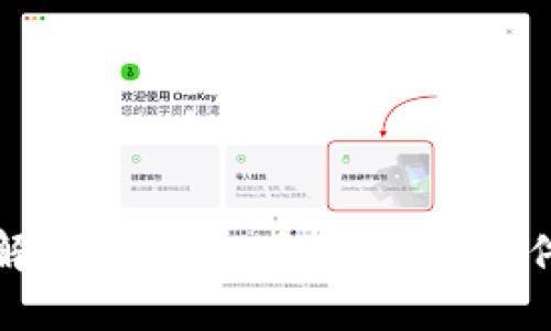 深入了解区块链：必备的相关文件与资料