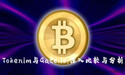 Tokenim与Gate.io：深入比较与分析