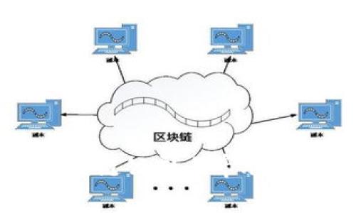 香港区块链公司上市股票全解析