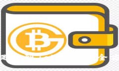 如何将BTC提币到Tokenim？全