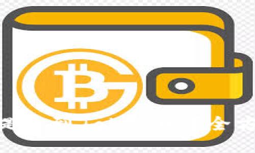 如何将BTC提币到Tokenim？全方位操作指南