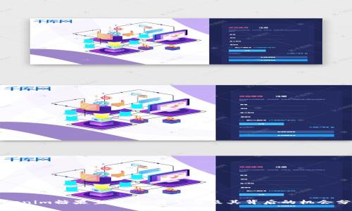 Tokenim糖果空投：如何参与及其背后的机会分析