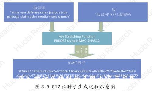 深入探讨区块链的多维内容与应用