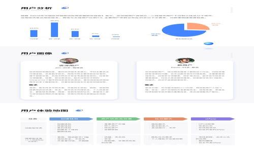 农行区块链的弊端和挑战分析