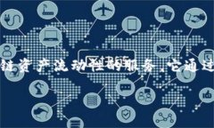在Tokenim中，HLBS是指“Hi