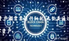   如何处理Tokenim钱包突然