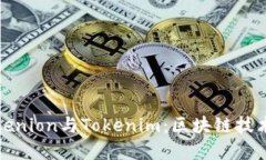 深入了解Tokenion与Tokenim：