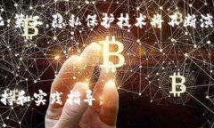 区块链核验证据材料解析