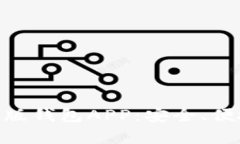 全面解析Tokenim苹果版钱包