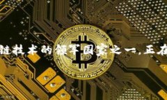 在中国，区块链并不是一