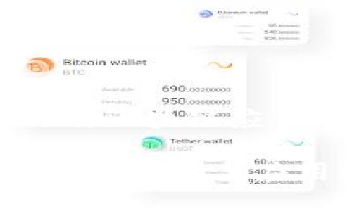Tokenim：区块链应用的未来

Tokenim的用途与应用探索