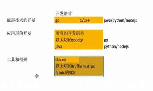 
探索区块链游戏行业：知名公司及其创新项目