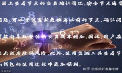 如何在Tokenim钱包中更换网