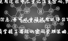 bioatiTokenim：如何管理多个