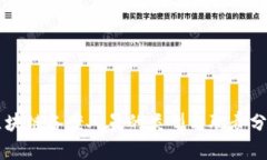 区块链备案人员的类型与