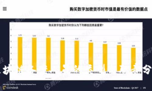 区块链备案人员的类型与职责分析