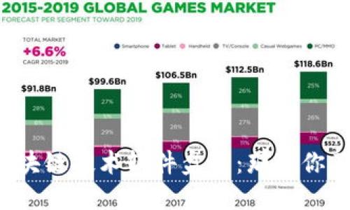 2023年手机区块链技术软件盘点：那些你不可错过的应用