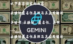 以下是您请求的内容：区