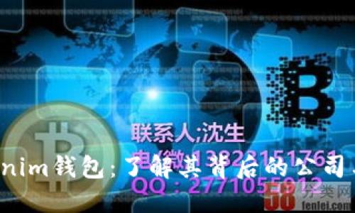 Tokentokenim钱包：了解其背后的公司与市场影响