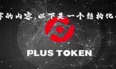 注意：由于文本长度限制