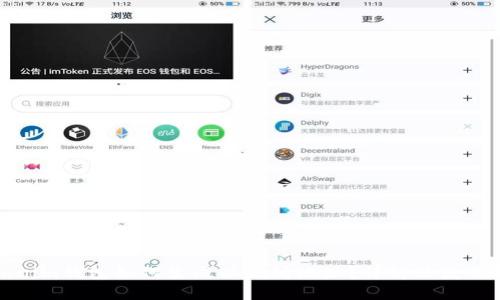Tokenim钱包如何生成以太坊地址？详解及使用指南