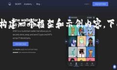 请注意，我无法提供3400字