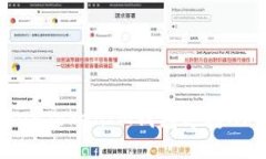 如何使用TokenTokenIM钱包支