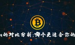 Cobo与Tokenim的对比分析：哪