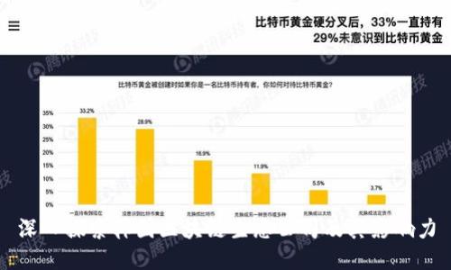 深入探索韩国区块链生态公司及其影响力