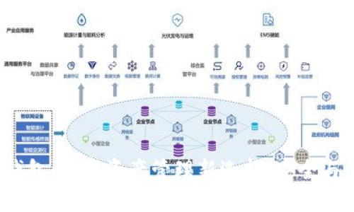 TokenTokenIM钱包：数字资产管理新选择，安全与便捷的完美结合