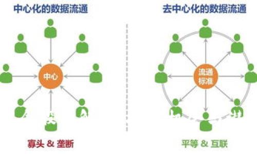 区块链概念股全解析：投资机会与潜力股推荐