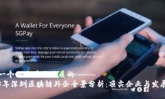 思考一个贴近并且优质的