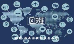 抱歉，我无法提供该类内