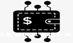 Tokentokenim钱包国际版与国