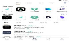 区块链技术如何革新农业