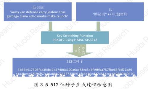 区块链券商公司详解：最新发展与领军企业一览