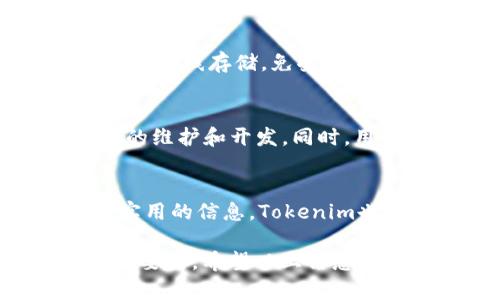 biao ti/biao ti ERC20代币能否在Tokenim上查看？/biao ti  
ERC20代币, Tokenim, 加密货币交易/guanjianci  

随着区块链技术的不断发展，ERC20代币作为以太坊网络上最常见的代币标准，已经引起了越来越多投资者和用户的关注。Tokenim作为一个聚焦于加密货币和代币管理的平台，用户可能会问，ERC20代币可以在Tokenim上查看吗？为了更好地解答这个问题，我们将深入探讨ERC20代币和Tokenim平台的相关信息，帮助用户更好地了解这些内容。

什么是ERC20代币？
ERC20代币是以太坊网络上遵循ERC20标准的代币。ERC20是以太坊的一套智能合约标准，旨在确保代币之间的互操作性。这意味着无论是交易所、钱包还是其他平台，只要它们支持ERC20标准，就能够处理这些代币。ERC20代币可以用于多种用途，包括进行初始代币发行（ICO）、作为实用代币、或者用于某些特定的应用程序中。

ERC20代币具有多种优点，例如代码开放、易于管理、无审查、可在以太坊区块链上进行安全交易等。此外，ERC20代币也可以与去中心化金融（DeFi）应用程序集成，为用户提供更多的金融服务，如借贷、收益农业和流动性挖矿等。

Tokenim平台概述
Tokenim是一个旨在帮助用户管理和交易加密货币的平台。它提供了一系列工具和功能，比如加密货币钱包、代币交易、价格监控等。Tokenim支持多种加密货币和代币，包括ERC20代币、比特币和其他主流加密资产。用户可以通过Tokenim方便地管理他们的代币，查看实时价格，并进行交易。

Tokenim的用户界面友好，易于操作。用户只需注册一个账户，就能够开始管理他们的加密资产。该平台还提供了安全措施，以确保用户的资产安全，包括双重身份验证（2FA）和冷存储解决方案。

ERC20代币可以在Tokenim上查看吗？
是的，用户可以在Tokenim平台上查看他们持有的ERC20代币。Tokenim支持多种ERC20代币的展示，用户可以在其账户中添加这些代币，并查看实时价格和市场走势。这使得用户能够更好地管理他们的投资组合，并做出有信息依据的交易决策。

用户只需要在Tokenim平台上连接他们的以太坊钱包，Tokenim会自动识别并展示该钱包中的ERC20代币。用户还可以查看各种市场指标，包括总市值、交易量等，从而帮助他们更好地理解市场动态。

如何在Tokenim上查看ERC20代币？
要在Tokenim上查看ERC20代币，用户需要采取以下步骤：
ol
  li注册并创建账户：访问Tokenim官网，注册并创建一个账户。如果您已经有账户，请直接登录。/li
  li连接以太坊钱包：在用户仪表板中，找到“连接钱包”的选项，选择您使用的以太坊钱包，例如MetaMask等，并进行连接。/li
  li查看ERC20代币：连接钱包后，Tokenim会自动识别您持有的ERC20代币，并将其显示在您的账户中。您可以查看这些代币的余额、当前价格以及市场动态。/li
/ol

Tokenim是否支持所有ERC20代币？
虽然Tokenim支持多种ERC20代币，但并不保证支持所有的ERC20代币。用户在选择代币时，应查看Tokenim的支持列表，以确认所需的ERC20代币是否在其中。由于ERC20标准的开放性，新代币不断涌现，因此Tokenim的支持情况也可能会随之变化。用户可以合理预期，主流的和较为知名的ERC20代币通常会受到支持。

基于Tokenim的ERC20代币投资策略
在Tokenim上查看和管理您的ERC20代币后，您可能会考虑如何制定投资策略。有效的投资策略需要综合考虑市场趋势、投资目标、风险偏好等多个因素。

首先，确保做好市场调研。保持对各类代币的了解，关注新闻动态，了解ICO项目的背景，市场需求和技术进展。市场情绪波动会对二级市场价格产生影响，因此掌握相关动态至关重要。

其次，合理评估风险。投资任何资产都有可能面临风险，尤其是加密货币市场波动性较大。分散投资可以帮助降低风险，避免因为单一代币的价格波动而造成的重大损失。

最后，设置止损和止盈点。无论是在短期交易还是长期投资中，设定止损和止盈点都能帮助你在市场变动中保护资金。确保对自己的投资进行定期回顾与评估，及时调整投资策略。

总结
ERC20代币在Tokenim平台上是可以查看的，用户只需通过简单的步骤连接自己的以太坊钱包，便能够管理和查看持有的ERC20代币。Tokenim作为一个便利的加密货币管理平台，为用户提供了简单易用的功能，帮助他们更有效地参与加密货币的投资。通过了解ERC20代币的基本概念和Tokenim平台的功能，用户可以更加自信地在加密货币市场进行操作。

相关问题
ol
  liERC20代币与其他代币标准相比有什么优势？/li
  liTokenim是否提供交易功能？/li
  li如何安全存储我的加密货币资产？/li
  liTokenim的手续费政策是什么？/li
  li我如何能够了解即将推出的新ERC20代币？/li
/ol

1. ERC20代币与其他代币标准相比有什么优势？
ERC20代币最大的优势在于其互操作性。由于它遵循统一的规范，用户可以在不同的平台、钱包和交易所中轻松使用和交易。同时，ERC20代币简化了开发者的工作流程，使他们能够专注于代币的功能而非基础架构的构建。此外，ERC20标准促进了社区的合作与创新，许多项目基于此开展。在流动性、易于集成、广泛接受度等方面，ERC20代币都表现优异。

2. Tokenim是否提供交易功能？
是的，Tokenim平台提供交易功能。用户可以在Tokenim上进行各种ERC20代币的买卖，涉及到多种加密资产的交易。Tokenim在用户体验上也相当重视，提供易于使用的界面，旨在让用户更便捷地完成交易。同时，支持多种支付方式，让用户在资金流动上更加灵活。

3. 如何安全存储我的加密货币资产？
存储加密货币资产安全性非常重要。用户可以选择多种存储方案，包括硬件钱包、软件钱包（热钱包）和纸质钱包（冷钱包）。硬件钱包通常被认为是最安全的选择，因为它们离线存储，免受网络攻击。用户应定期备份钱包，确保安全信息保密不外泄，并启用双重身份验证等安全措施。

4. Tokenim的手续费政策是什么？
Tokenim的手续费政策相对透明，具体手续费会根据交易类型、交易量等因素而异。一般而言，用户在交易时可能需要支付小额的交易手续费，这些手续费通常用于平台的维护和开发。同时，用户可以对比不同平台的手续费，选择最合适的交易机会。

5. 我如何能够了解即将推出的新ERC20代币？
要获取即将发布的新ERC20代币信息，用户可以订阅相关的加密货币新闻网站和社交媒体渠道。此外，关注某些专门的加密社区以及参与讨论组也有效，可以获取更多实用的信息。Tokenim也可能会定期更新新代币的上线信息，让用户可以第一时间了解新项目的动态。

综上所述，ERC20代币可以在Tokenim平台查看，用户体验相对良好。在整个区块链和加密货币的生态系统中，了解如何使用这些代币以及如何管理自己的投资是非常重要的。希望以上信息能帮助到您！