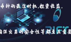    如何有效卖掉 Tokenim 里