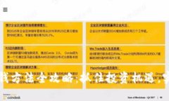 区块链下周赚钱方法全攻
