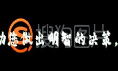   全面解析区块链钱包软件