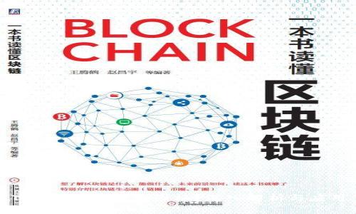 Tokenim是什么图标？深入解析与应用