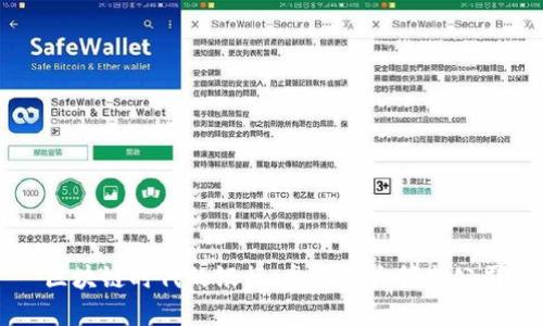 区块链时代的银行：盘点十大领先公司