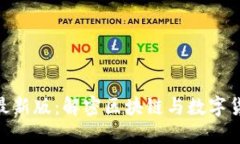 Tokenim最新版：解密区块链
