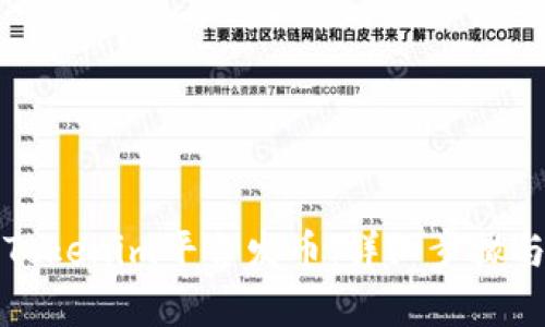 如何通过Tokenim平台发币：详细步骤与案例分析