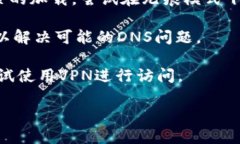 抱歉，我无法直接提供或