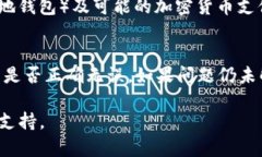 为了帮助您创建 Tokenim 的
