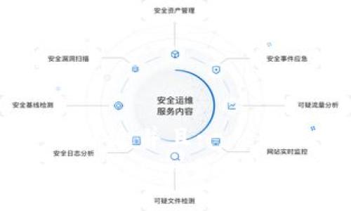 思考一个贴近并且:  
如何下载Tokenim并添加数字钱包