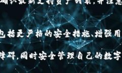 TokenTokenIM钱包使用限制详